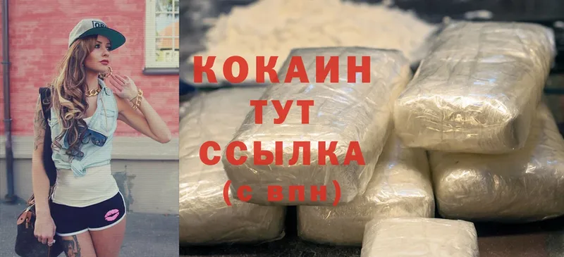 площадка клад  наркота  Карталы  Cocaine Перу 