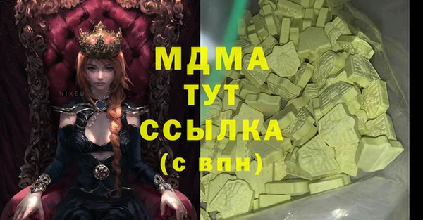 дистиллят марихуана Бугульма