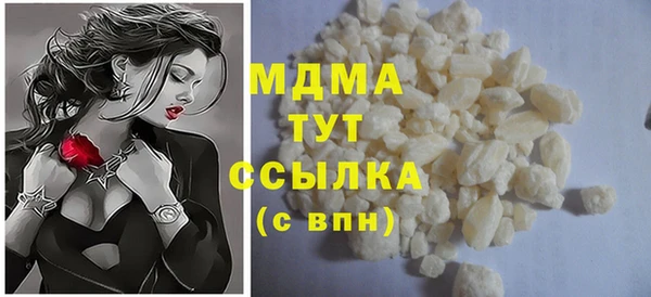 дистиллят марихуана Бугульма